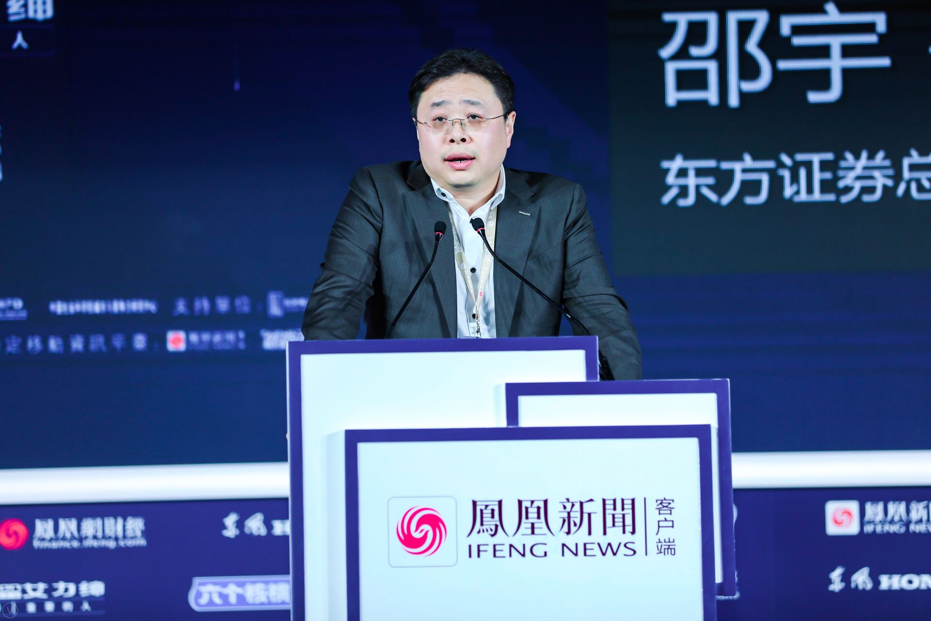 邵宇：未来15年将是最富有挑战的15年