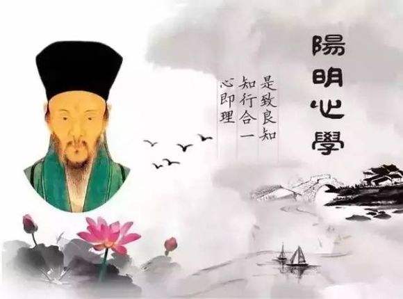 知行合一 