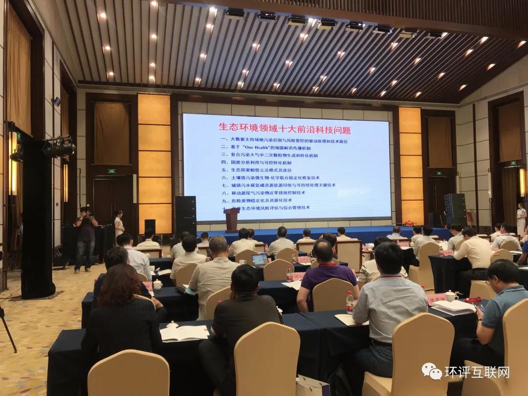 浙江大学发布：生态环境领域十大前沿科技问题发布